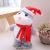Talking Hamster Mouse Pet Christmas Toy Sound Record Plush Toys